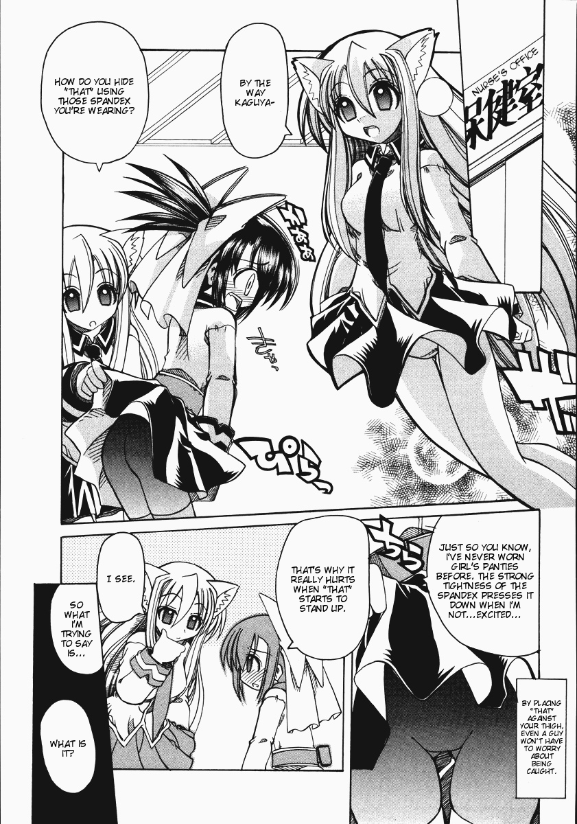 amatsu-sae-marugoto-anju-gakuen-vol2-ch8-english-hidoi