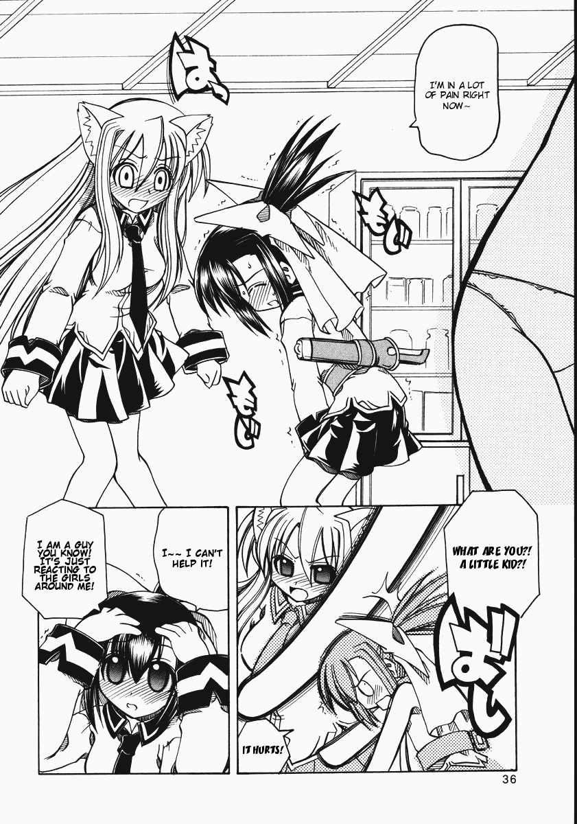 amatsu-sae-marugoto-anju-gakuen-vol2-ch8-english-hidoi