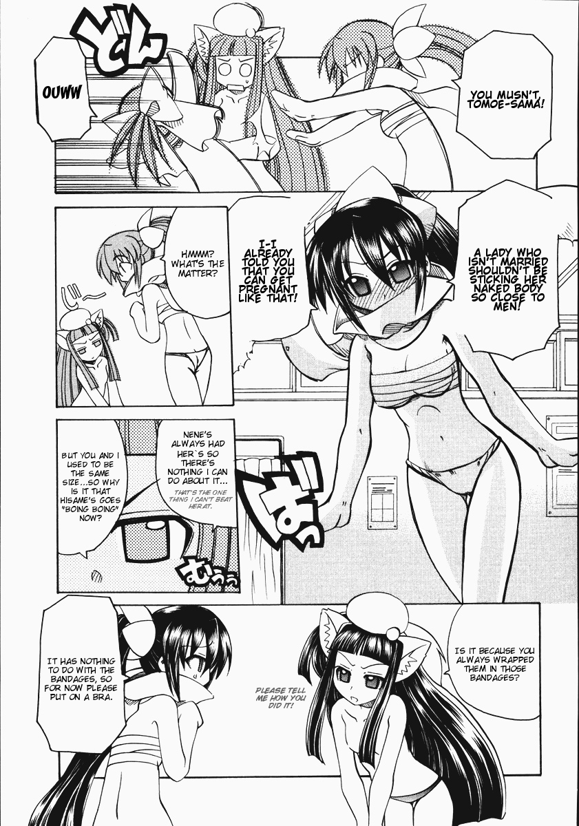 amatsu-sae-marugoto-anju-gakuen-vol2-ch8-english-hidoi
