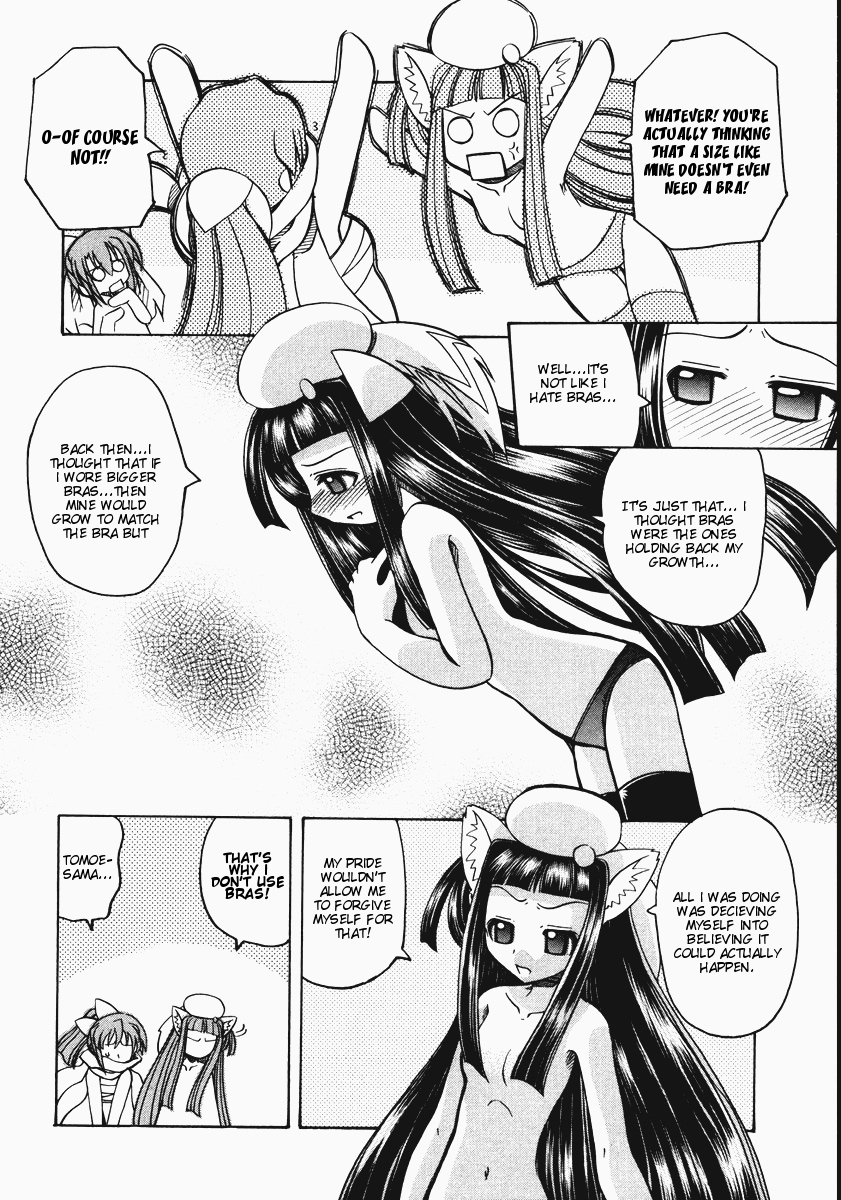 amatsu-sae-marugoto-anju-gakuen-vol2-ch8-english-hidoi