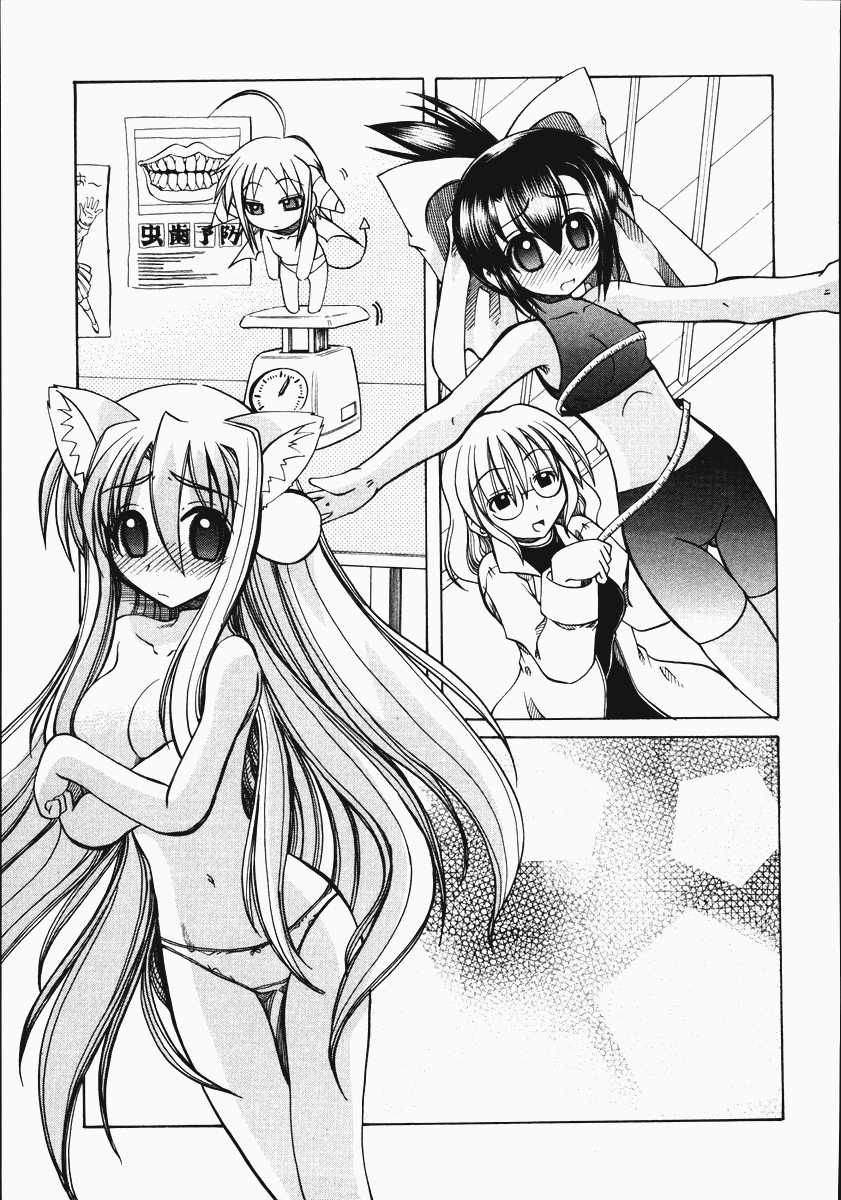 amatsu-sae-marugoto-anju-gakuen-vol2-ch8-english-hidoi