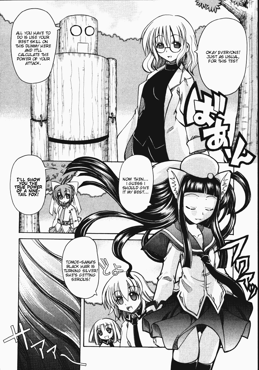 amatsu-sae-marugoto-anju-gakuen-vol2-ch8-english-hidoi