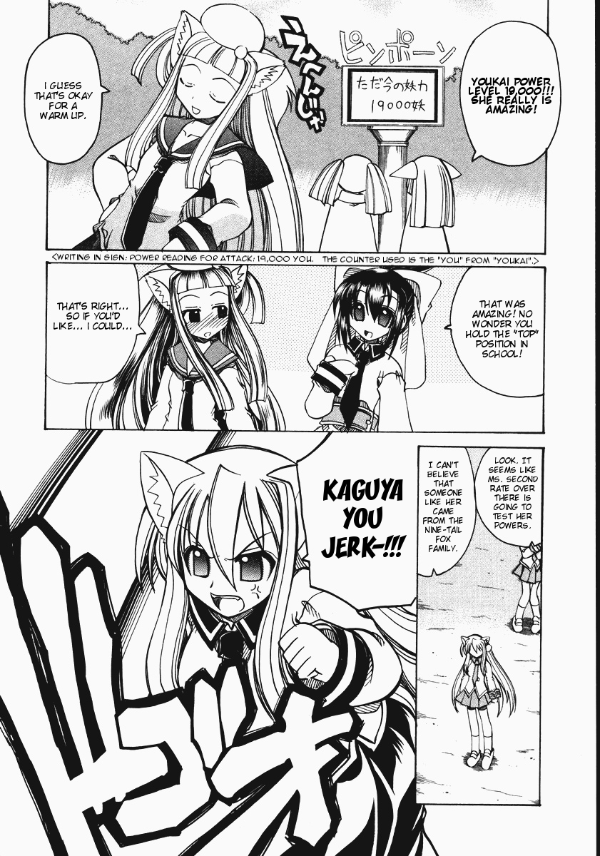 amatsu-sae-marugoto-anju-gakuen-vol2-ch8-english-hidoi