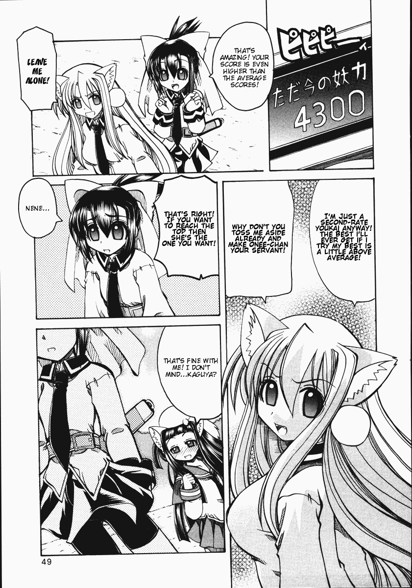 amatsu-sae-marugoto-anju-gakuen-vol2-ch8-english-hidoi