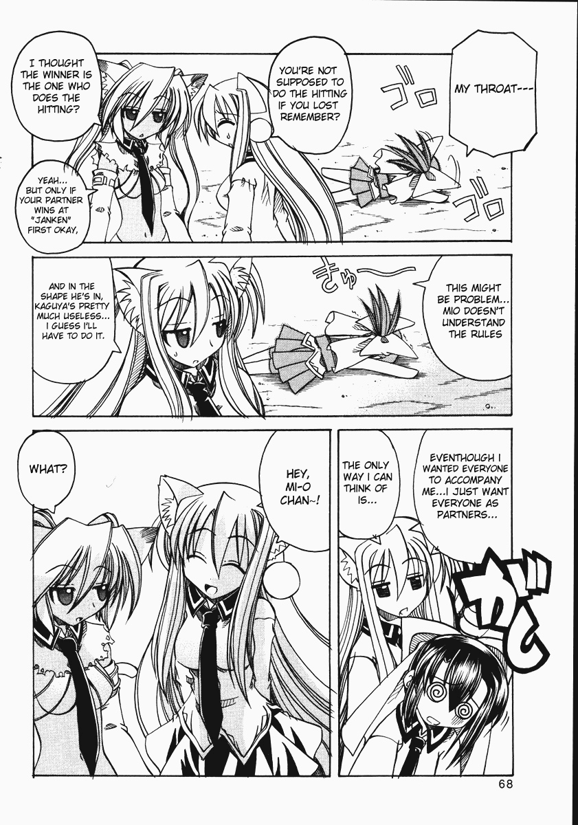 amatsu-sae-marugoto-anju-gakuen-vol2-ch9-english-hidoi