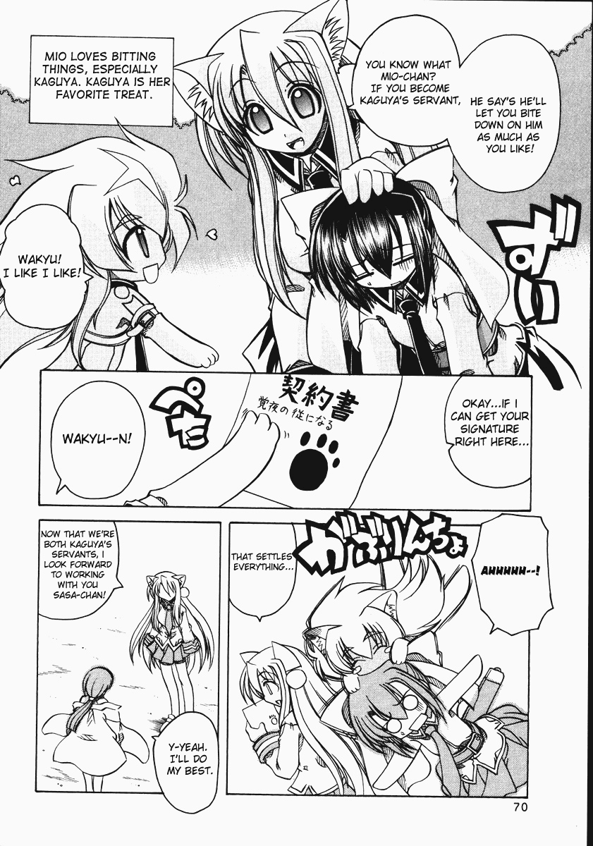 amatsu-sae-marugoto-anju-gakuen-vol2-ch9-english-hidoi