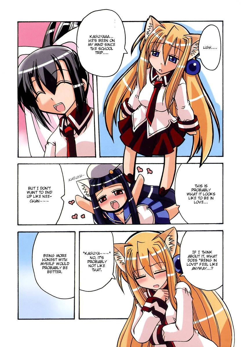 amatsu-sae-marugoto-anju-gakuen-vol3-ch14-english-hidoi