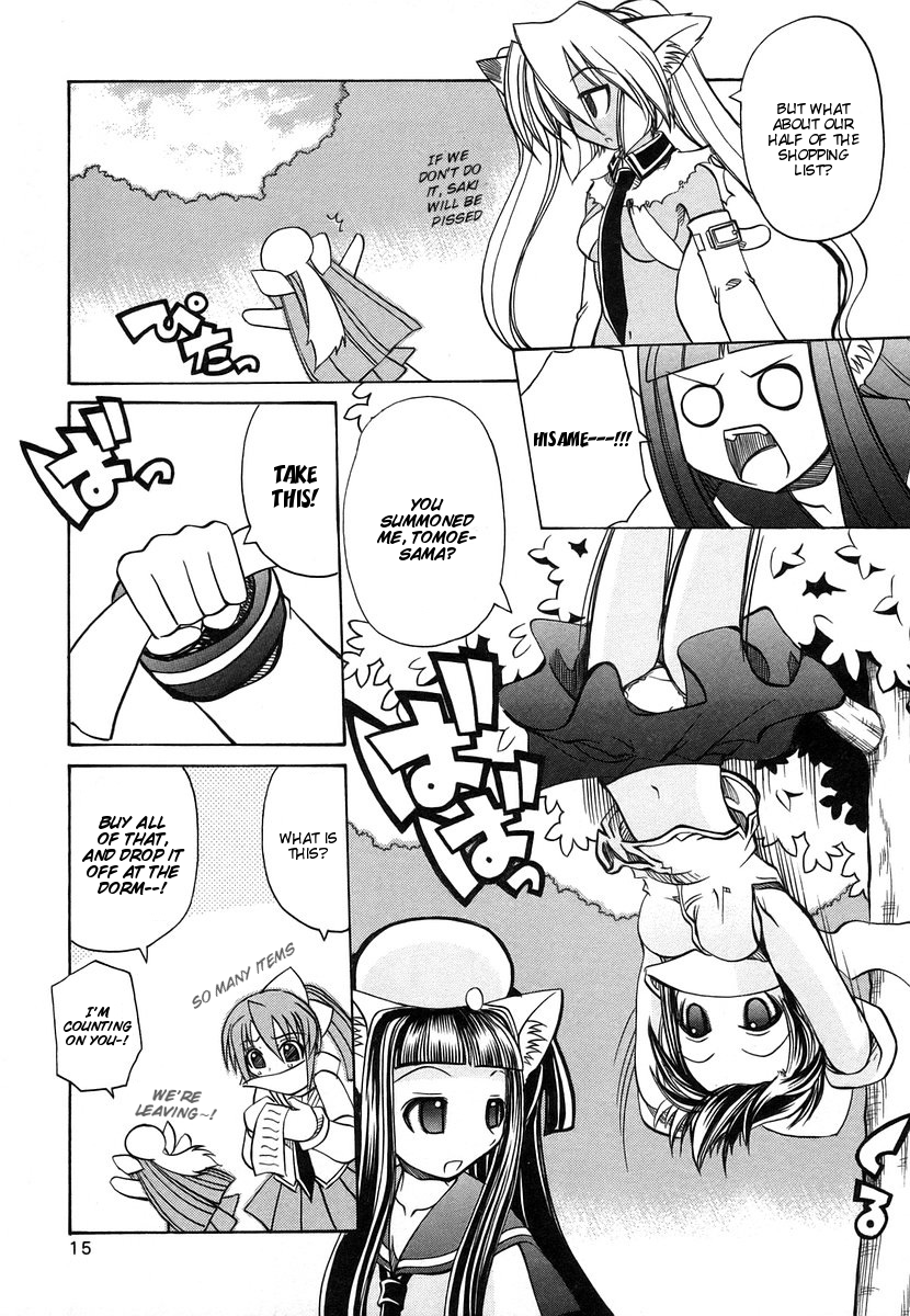 amatsu-sae-marugoto-anju-gakuen-vol3-ch14-english-hidoi