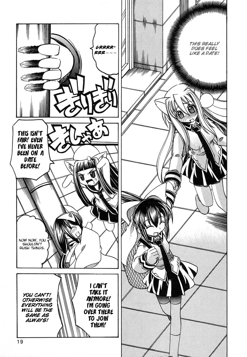 amatsu-sae-marugoto-anju-gakuen-vol3-ch14-english-hidoi