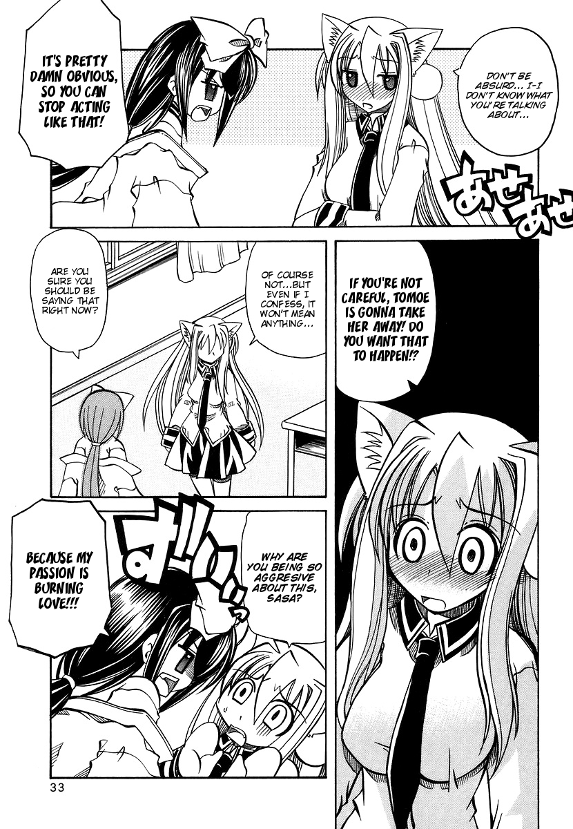 amatsu-sae-marugoto-anju-gakuen-vol3-ch15-english-hidoi