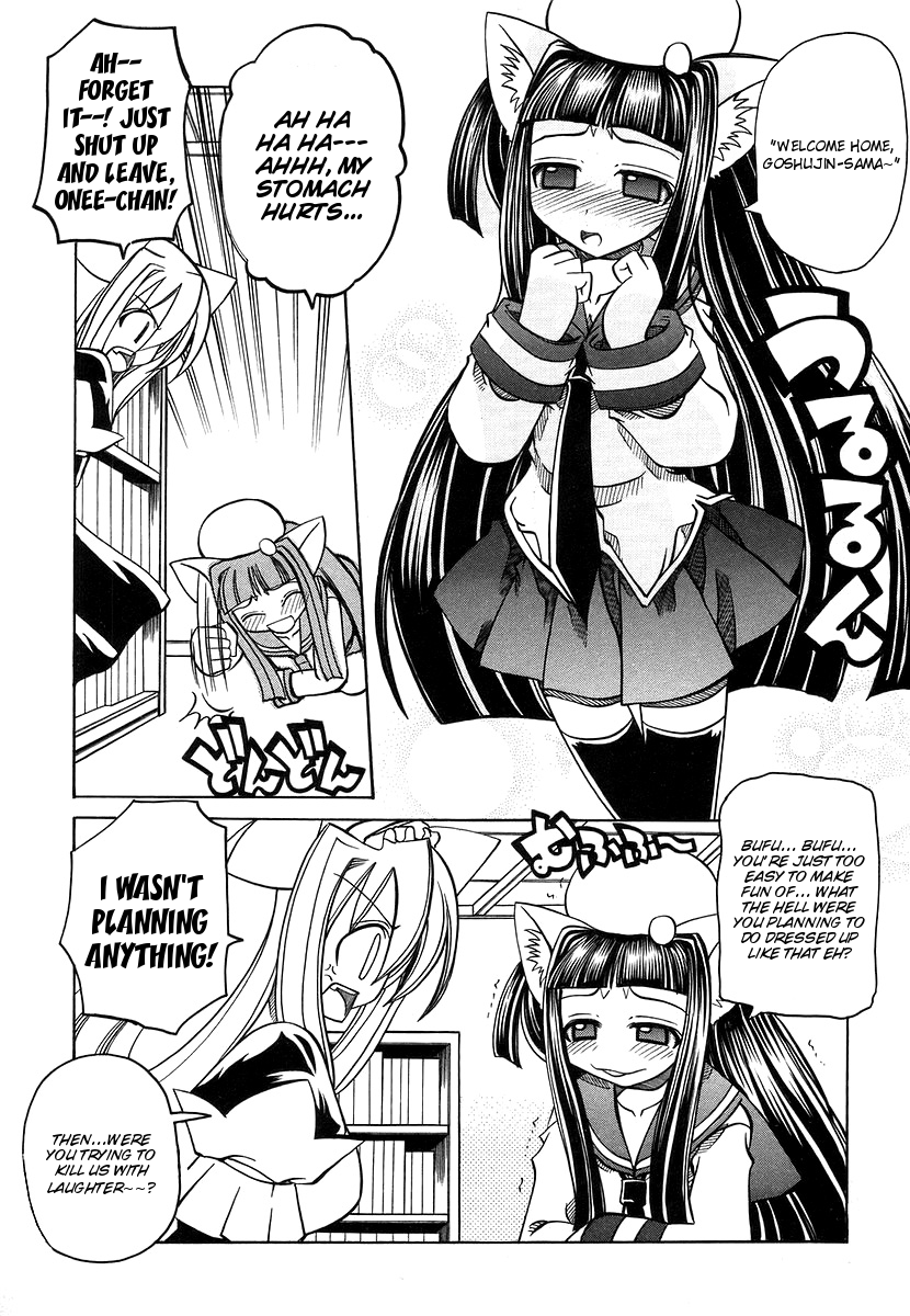 amatsu-sae-marugoto-anju-gakuen-vol3-ch15-english-hidoi