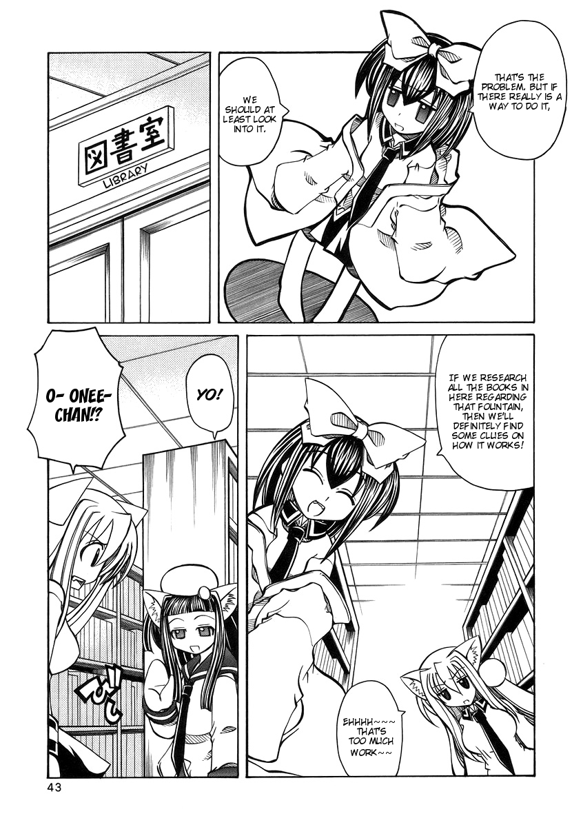 amatsu-sae-marugoto-anju-gakuen-vol3-ch15-english-hidoi