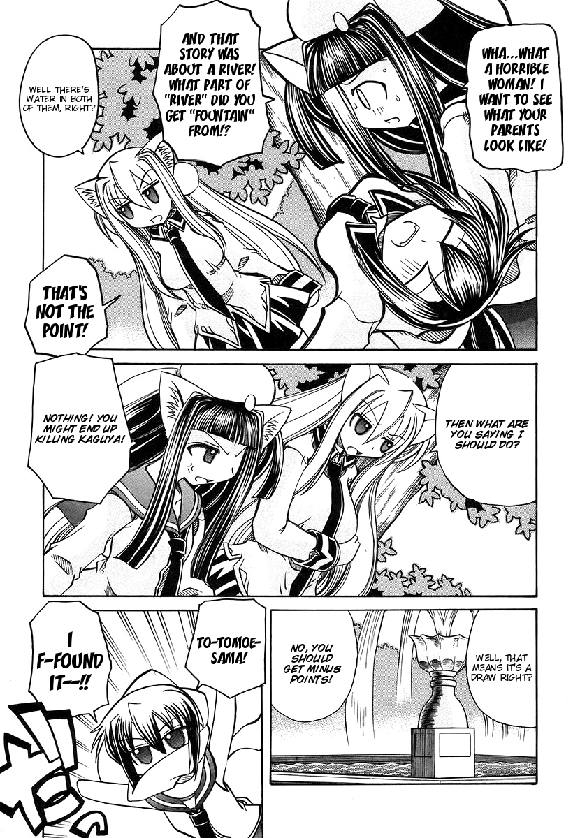 amatsu-sae-marugoto-anju-gakuen-vol3-ch15-english-hidoi