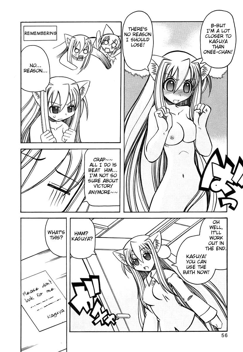 amatsu-sae-marugoto-anju-gakuen-vol3-ch16-english-hidoi