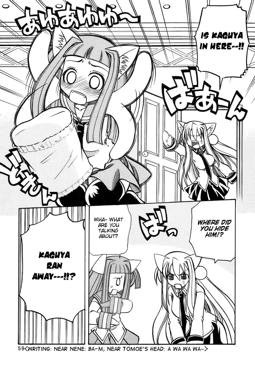 amatsu-sae-marugoto-anju-gakuen-vol3-ch16-english-hidoi