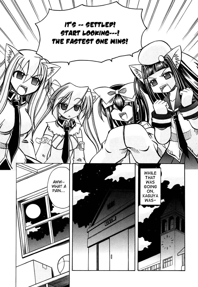 amatsu-sae-marugoto-anju-gakuen-vol3-ch16-english-hidoi
