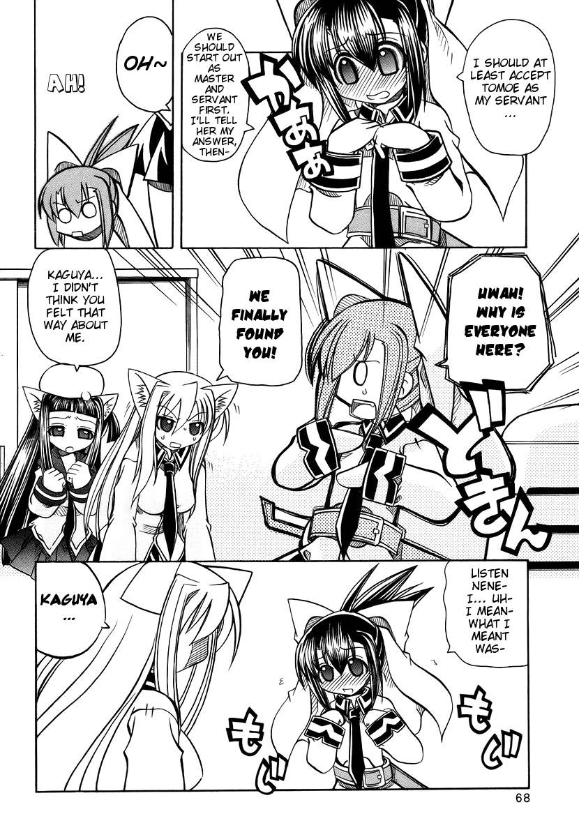 amatsu-sae-marugoto-anju-gakuen-vol3-ch16-english-hidoi