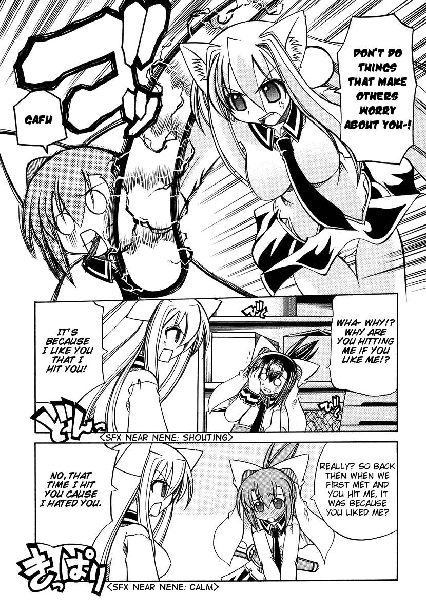 amatsu-sae-marugoto-anju-gakuen-vol3-ch16-english-hidoi