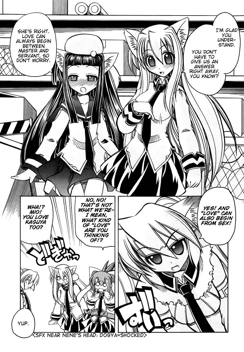 amatsu-sae-marugoto-anju-gakuen-vol3-ch16-english-hidoi