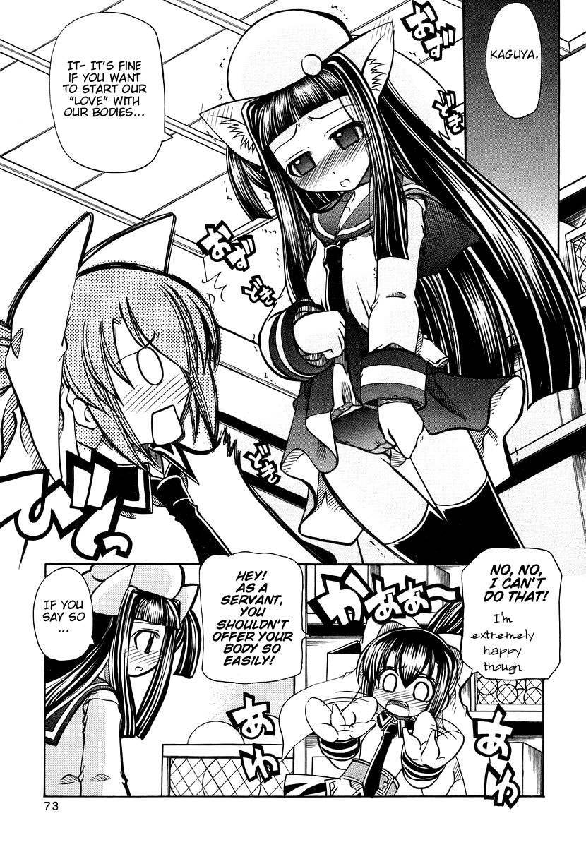 amatsu-sae-marugoto-anju-gakuen-vol3-ch16-english-hidoi