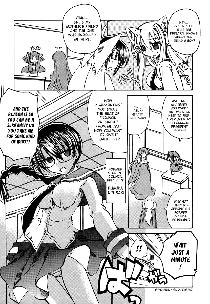 amatsu-sae-marugoto-anju-gakuen-vol3-ch17-english-hidoi