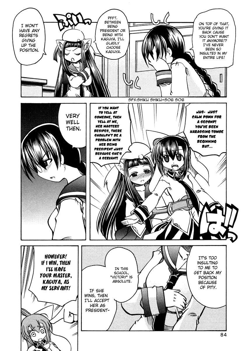 amatsu-sae-marugoto-anju-gakuen-vol3-ch17-english-hidoi