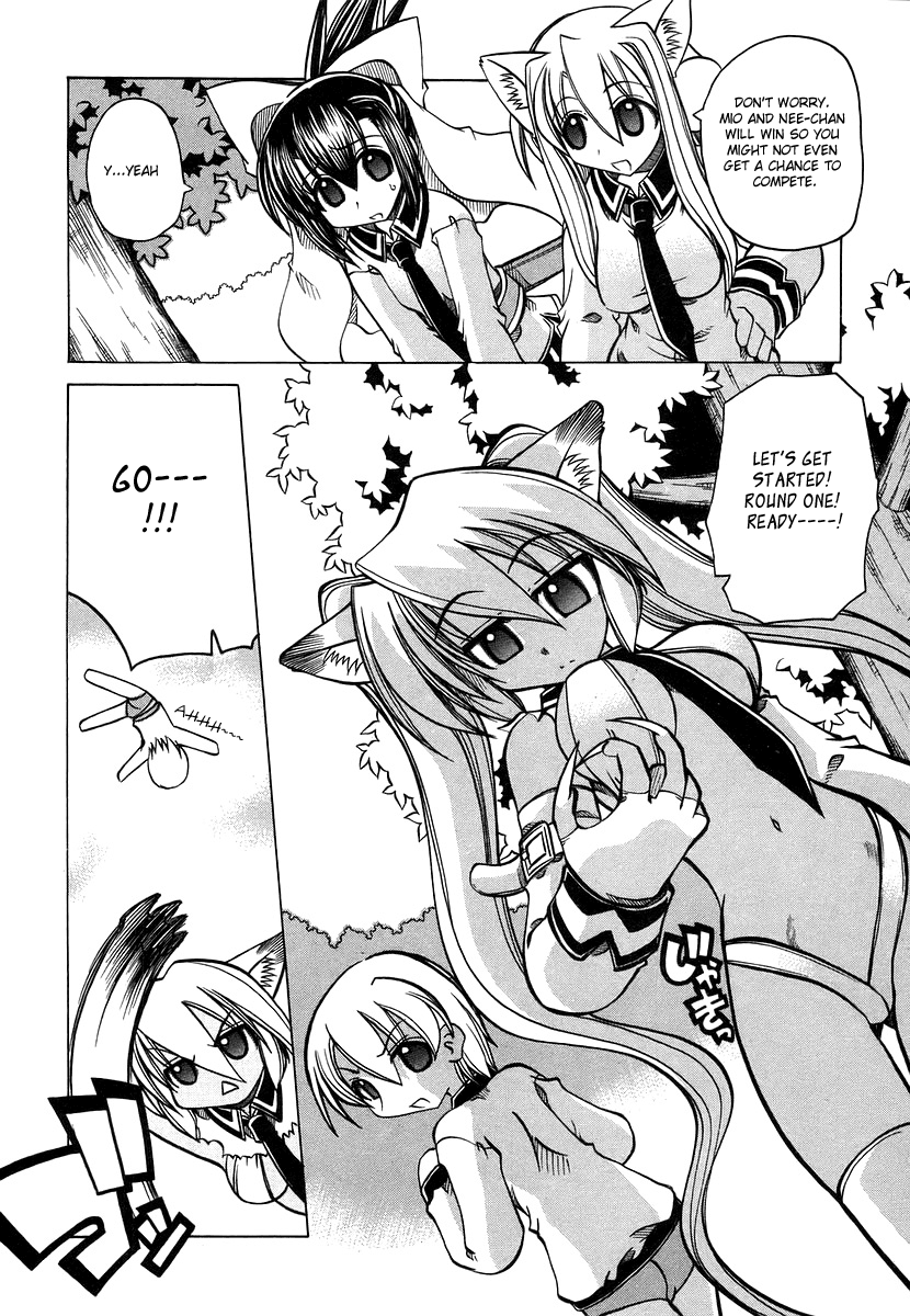 amatsu-sae-marugoto-anju-gakuen-vol3-ch17-english-hidoi