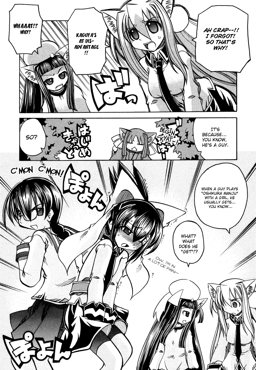 amatsu-sae-marugoto-anju-gakuen-vol3-ch17-english-hidoi