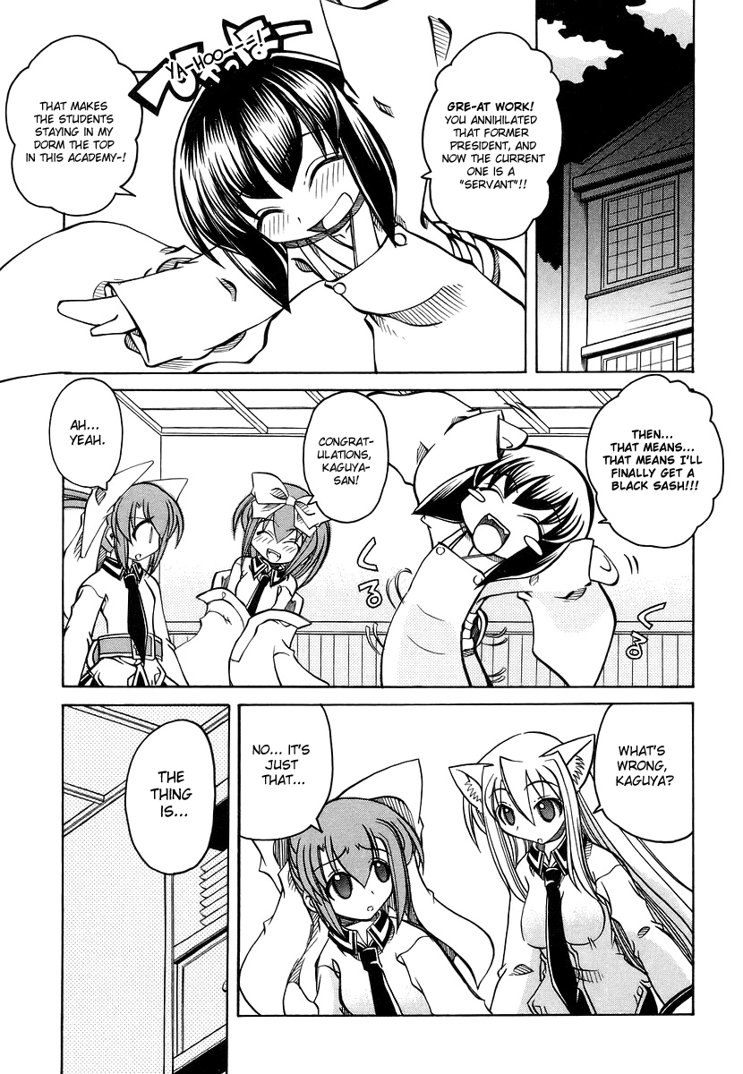 amatsu-sae-marugoto-anju-gakuen-vol3-ch17-english-hidoi
