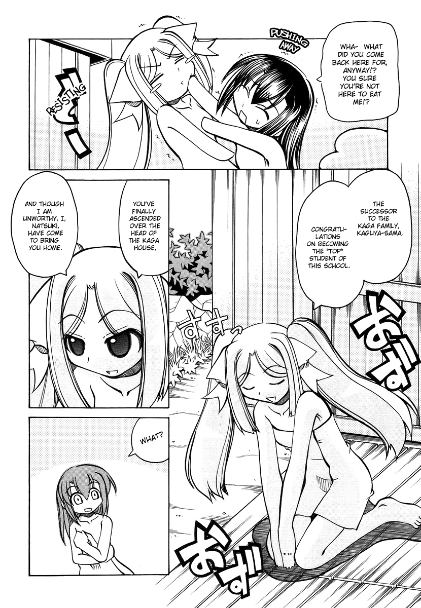 amatsu-sae-marugoto-anju-gakuen-vol3-ch18-english-hidoi