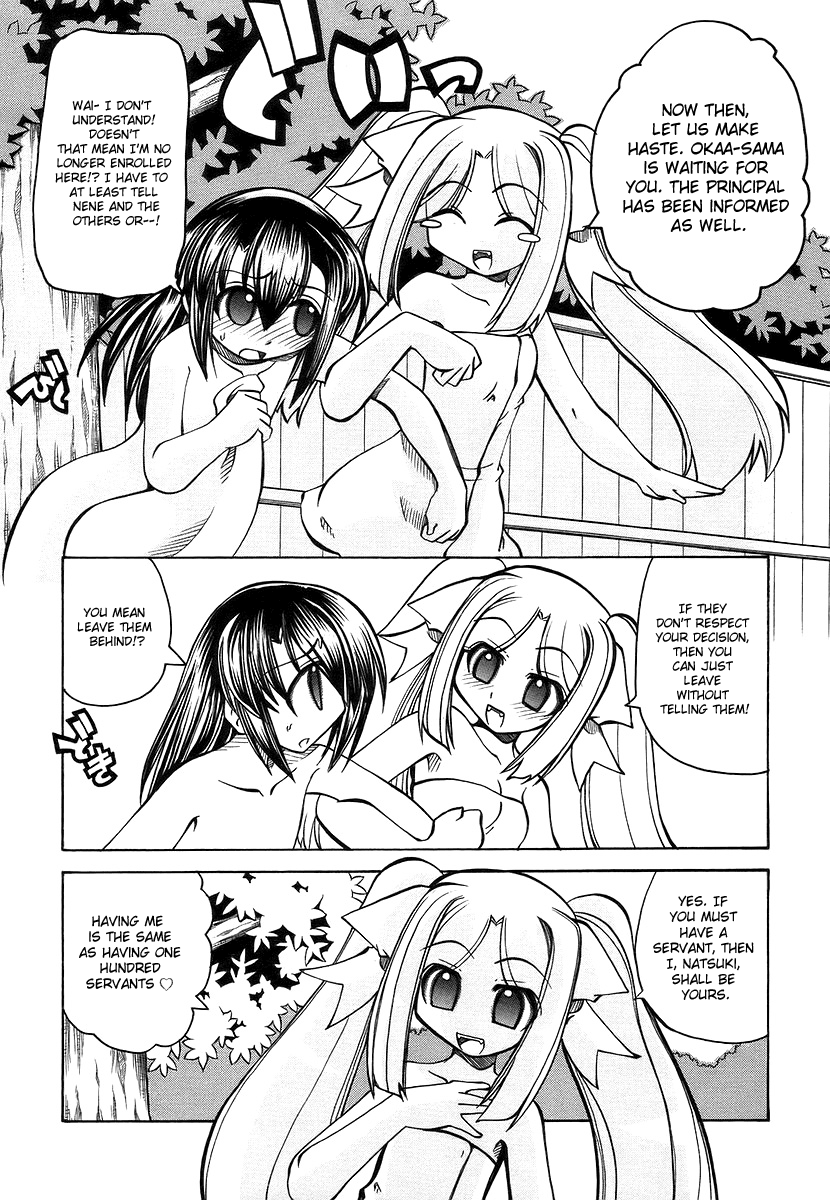 amatsu-sae-marugoto-anju-gakuen-vol3-ch18-english-hidoi