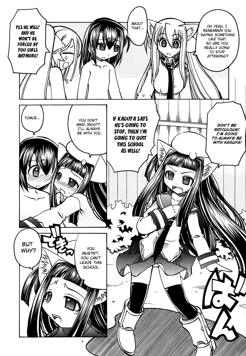 amatsu-sae-marugoto-anju-gakuen-vol3-ch18-english-hidoi