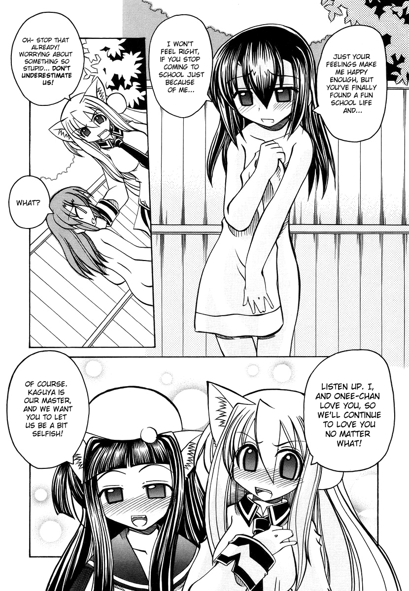 amatsu-sae-marugoto-anju-gakuen-vol3-ch18-english-hidoi