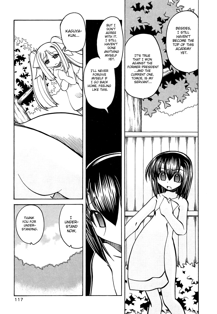 amatsu-sae-marugoto-anju-gakuen-vol3-ch18-english-hidoi
