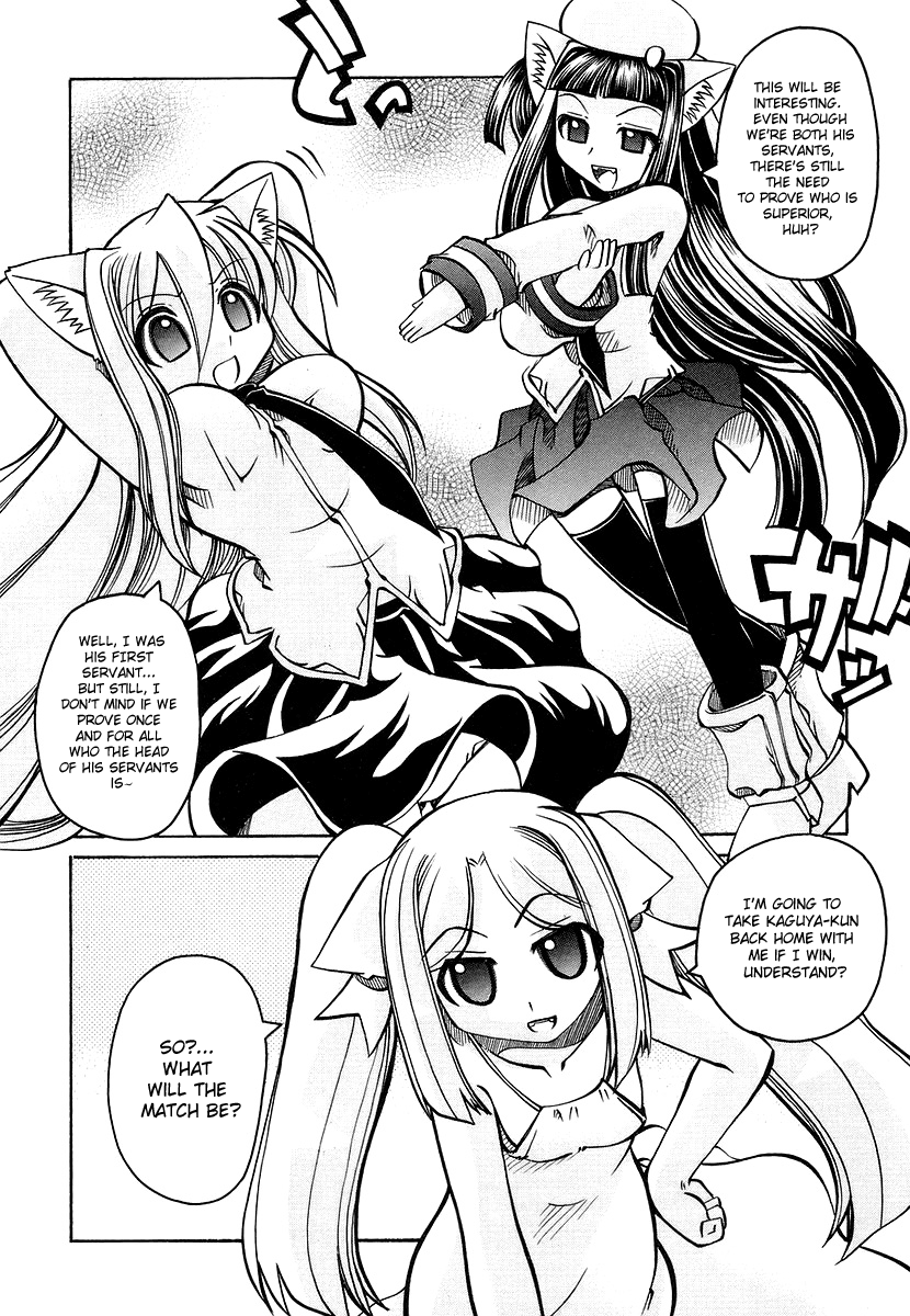 amatsu-sae-marugoto-anju-gakuen-vol3-ch18-english-hidoi