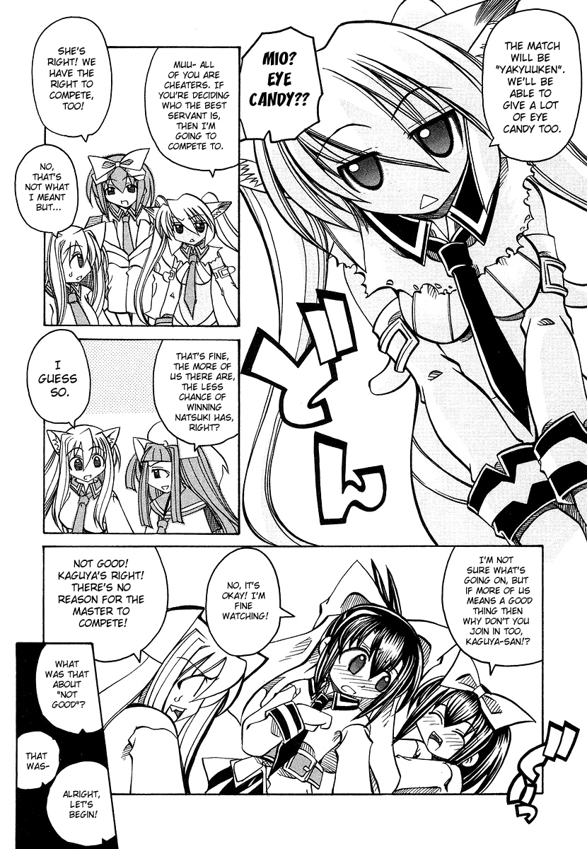amatsu-sae-marugoto-anju-gakuen-vol3-ch18-english-hidoi