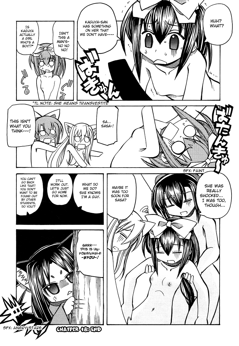 amatsu-sae-marugoto-anju-gakuen-vol3-ch18-english-hidoi