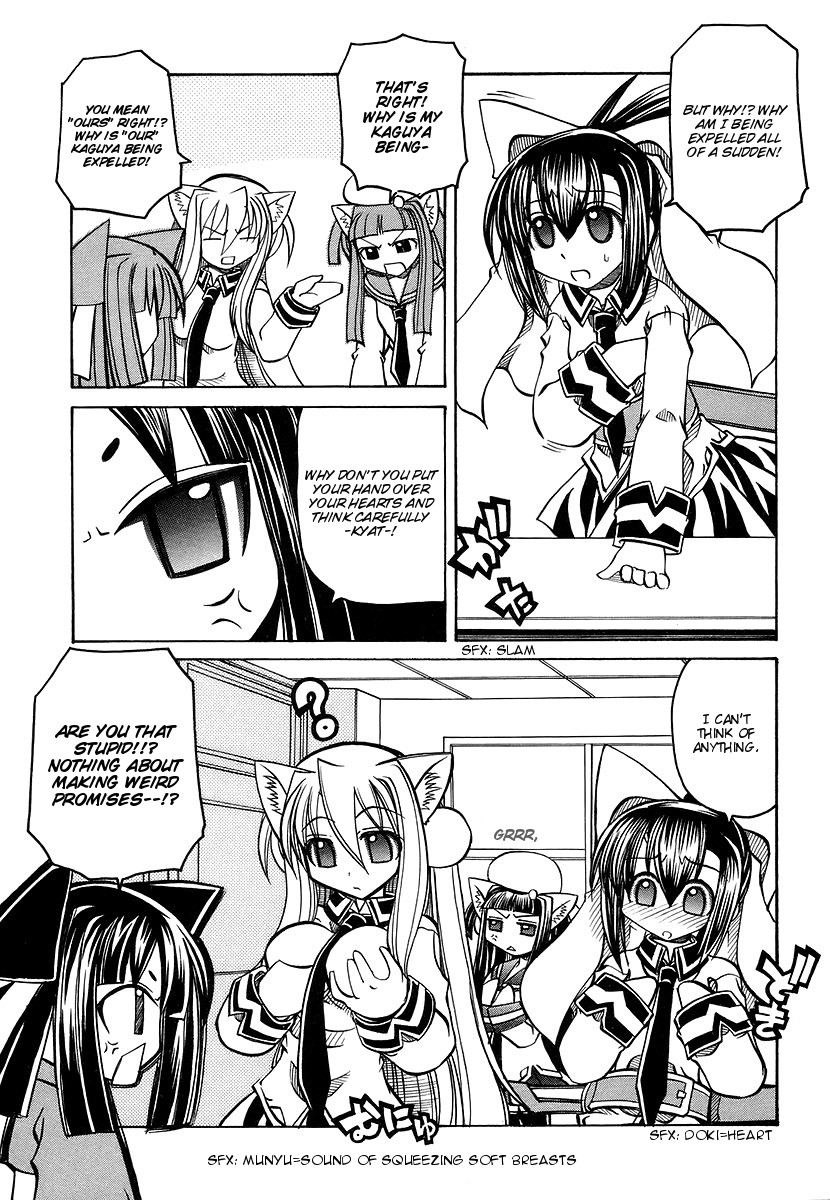 amatsu-sae-marugoto-anju-gakuen-vol3-ch19-english-hidoi