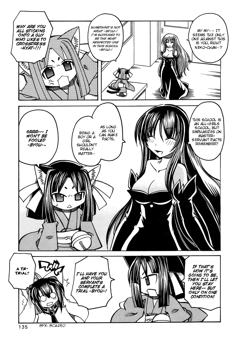amatsu-sae-marugoto-anju-gakuen-vol3-ch19-english-hidoi