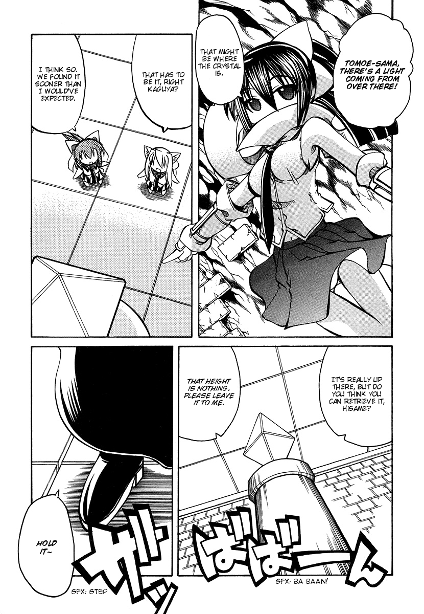 amatsu-sae-marugoto-anju-gakuen-vol3-ch19-english-hidoi