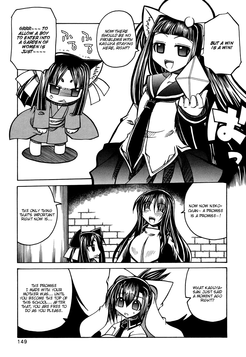 amatsu-sae-marugoto-anju-gakuen-vol3-ch19-english-hidoi