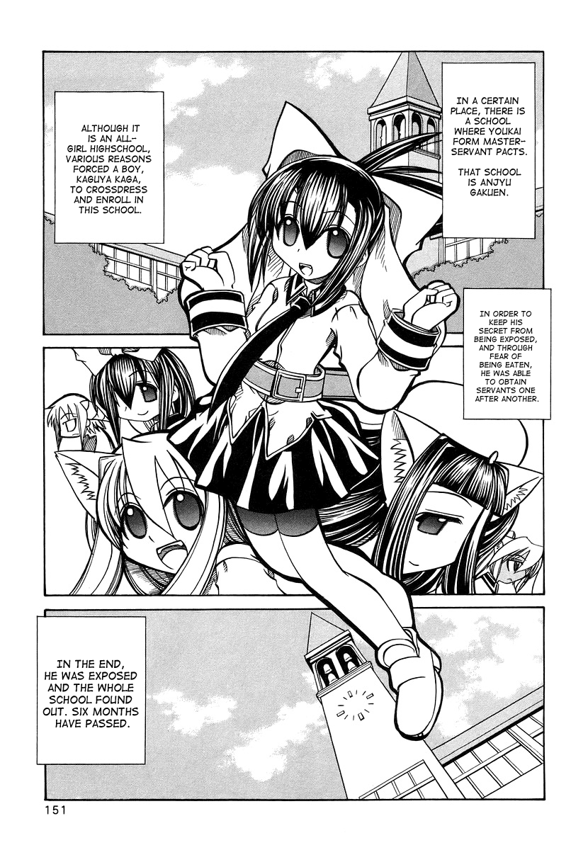 amatsu-sae-marugoto-anju-gakuen-vol3-ch20-omake-english-hidoi