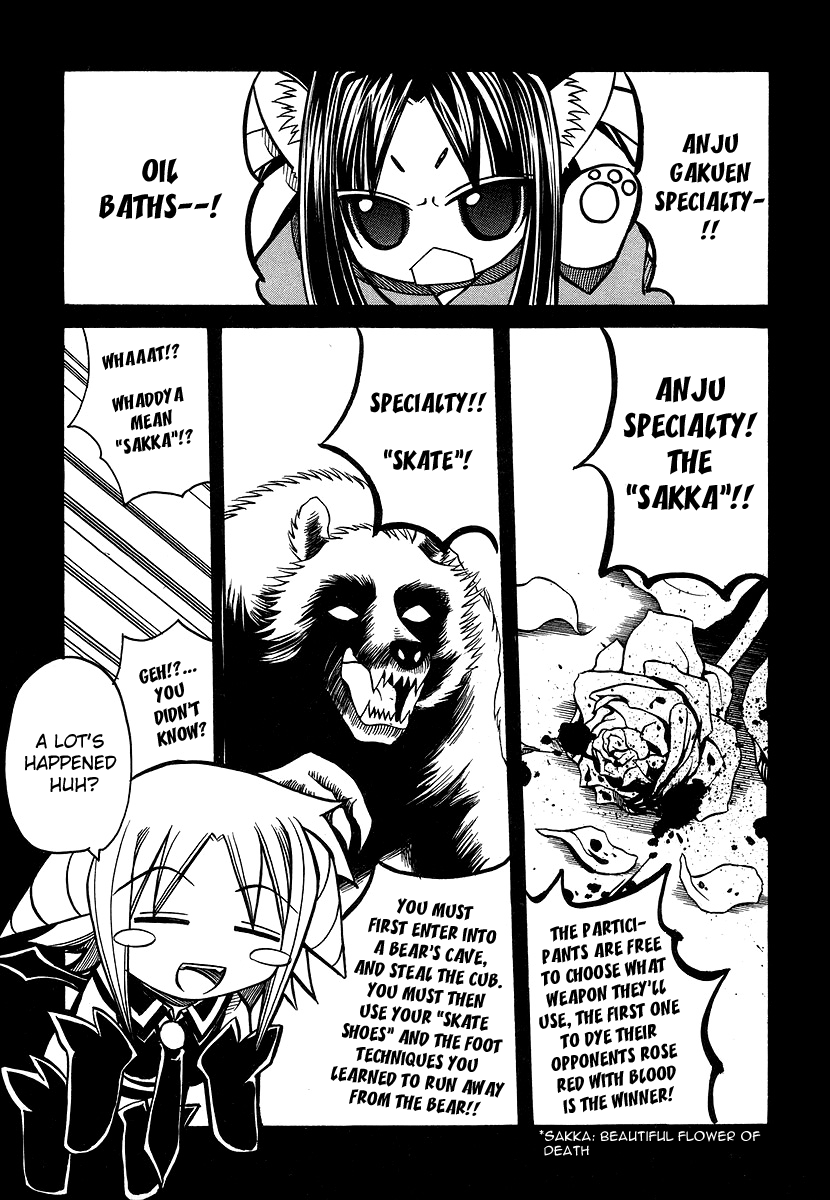 amatsu-sae-marugoto-anju-gakuen-vol3-ch20-omake-english-hidoi