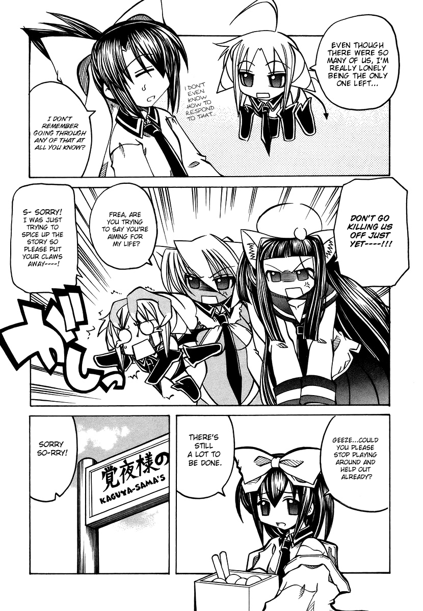 amatsu-sae-marugoto-anju-gakuen-vol3-ch20-omake-english-hidoi