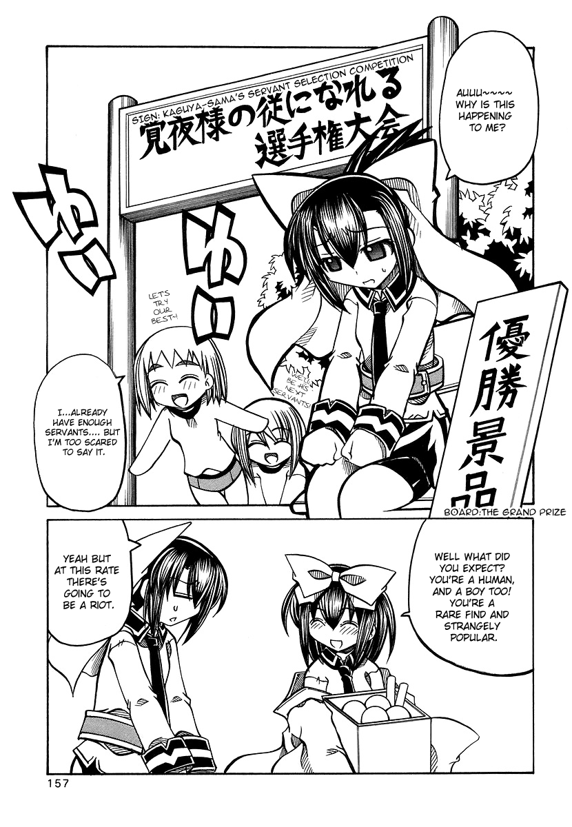 amatsu-sae-marugoto-anju-gakuen-vol3-ch20-omake-english-hidoi