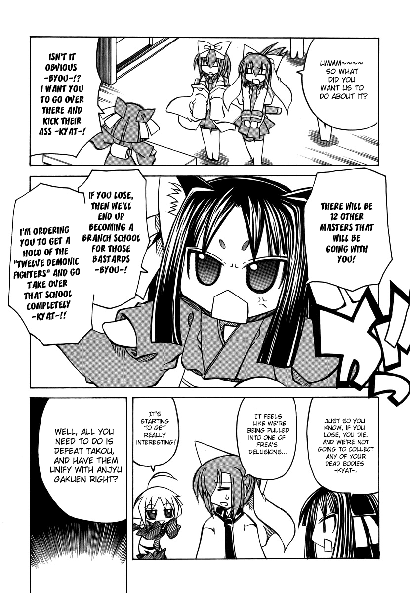amatsu-sae-marugoto-anju-gakuen-vol3-ch20-omake-english-hidoi