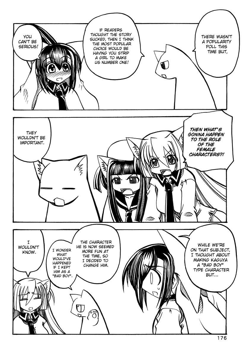 amatsu-sae-marugoto-anju-gakuen-vol3-ch20-omake-english-hidoi