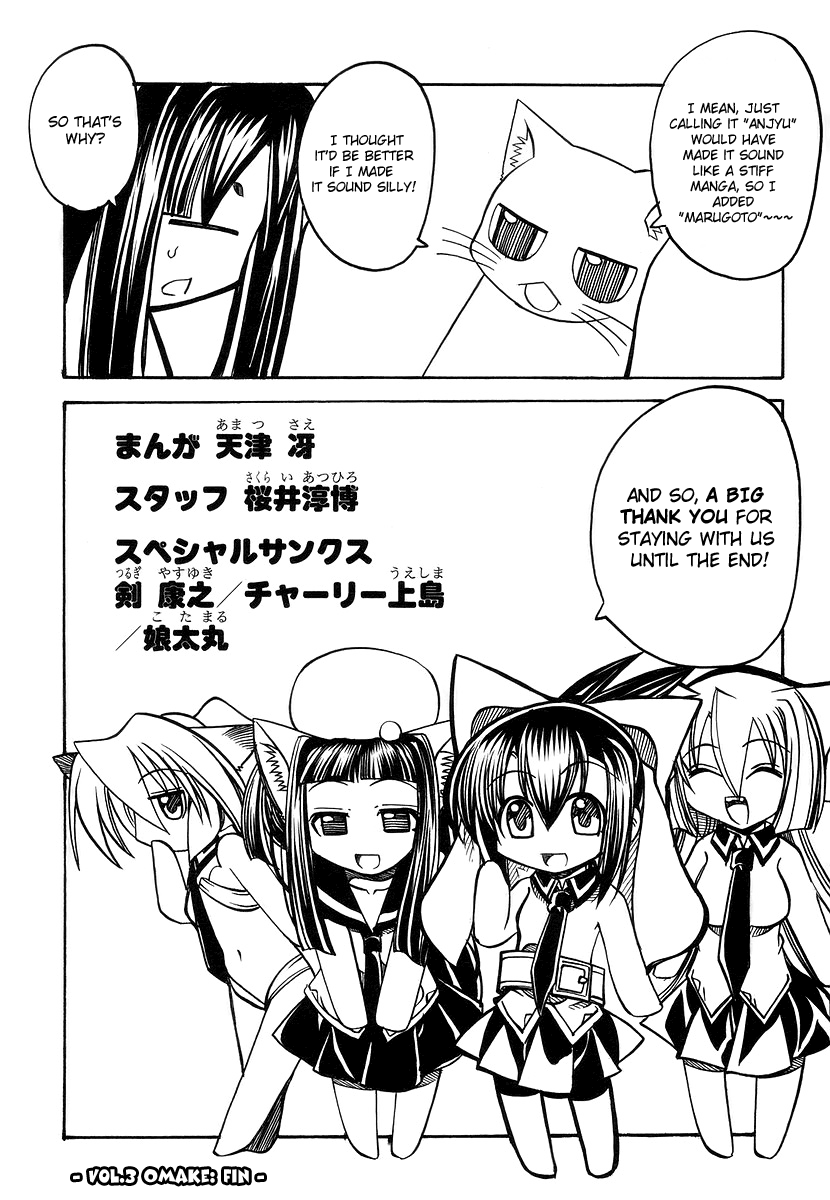 amatsu-sae-marugoto-anju-gakuen-vol3-ch20-omake-english-hidoi
