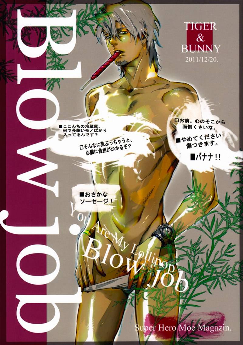 anettai-ajia-kikou-watanabe-asia-blow-job-tiger-bunny-english-ebil-trio-gooc