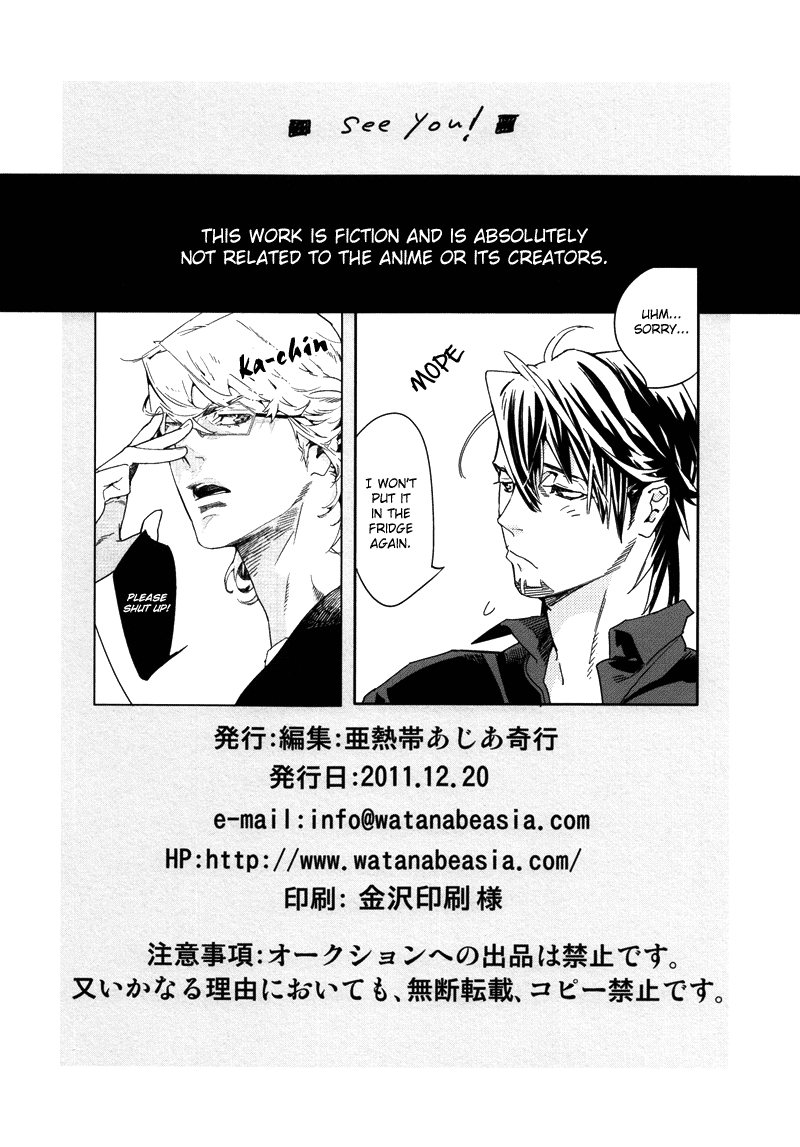 anettai-ajia-kikou-watanabe-asia-blow-job-tiger-bunny-english-ebil-trio-gooc